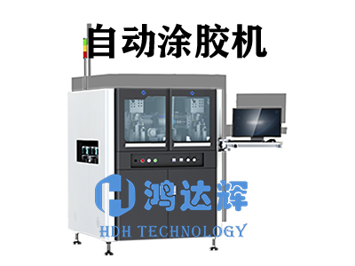 自動涂膠機