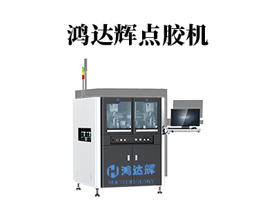 芯片封裝