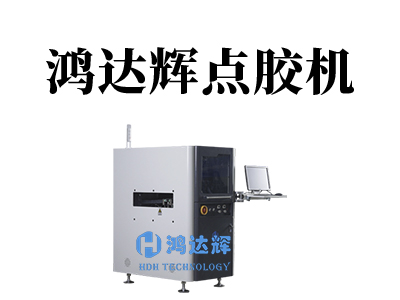 點膠機針頭