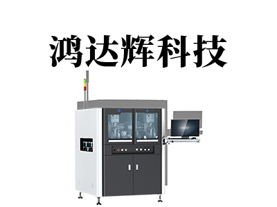 高速點(diǎn)膠機(jī)