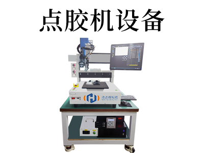 超級精確！探索桌面式伺服點膠機的高精度涂膠技術(shù)
