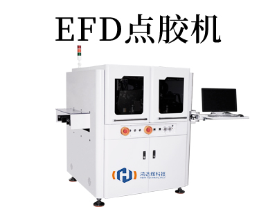 提升生產(chǎn)效率的秘訣：EFD點(diǎn)膠機(jī)的威力揭秘
