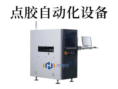 雙頭點膠機