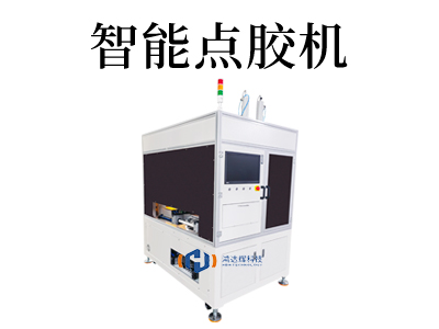 汽車點膠機詳解與應(yīng)用指南